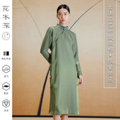 平裁古法复刻民国风旗袍裙春秋长款 开叉裙子中国风立领盘扣连衣裙