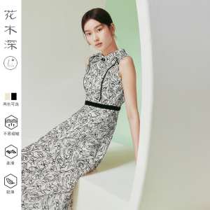 花木深新中式欧根纱连衣裙女新款无袖高腰修身纱裙【明星同款店】