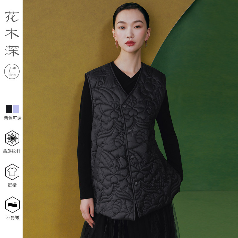 【博主同款】花木深中式马甲女秋冬中国风马夹女高端新款棉服坎肩