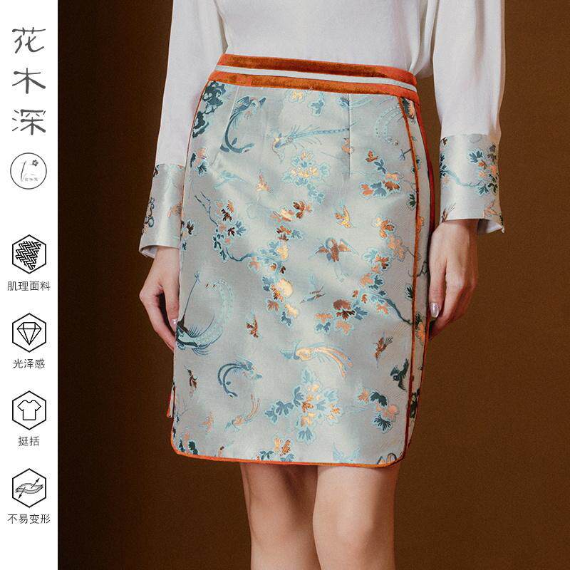 花木深高腰半身裙女春秋新款直筒裙子高端原创提花短裙新中式半裙