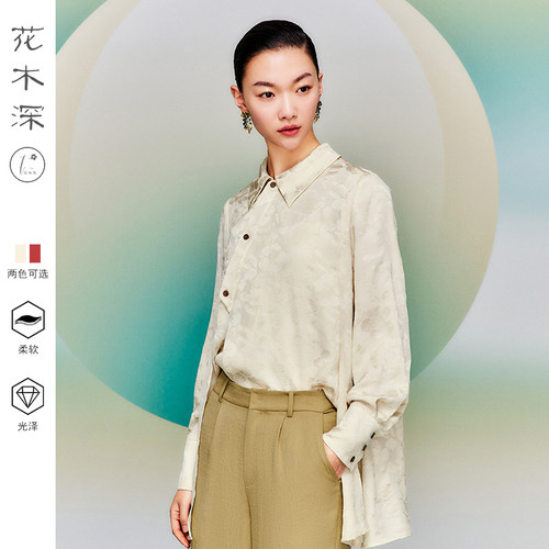 重磅真丝衬衫斜襟提花高端上衣女