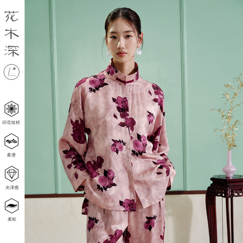 花木深新中式琵琶袖衬衫女国风汉元素提花上衣新款立领桑蚕丝衬衣