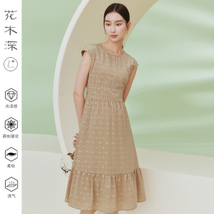 花木深新中式真丝连衣裙新款女装水滴领改良旗袍裙【明星同款店】