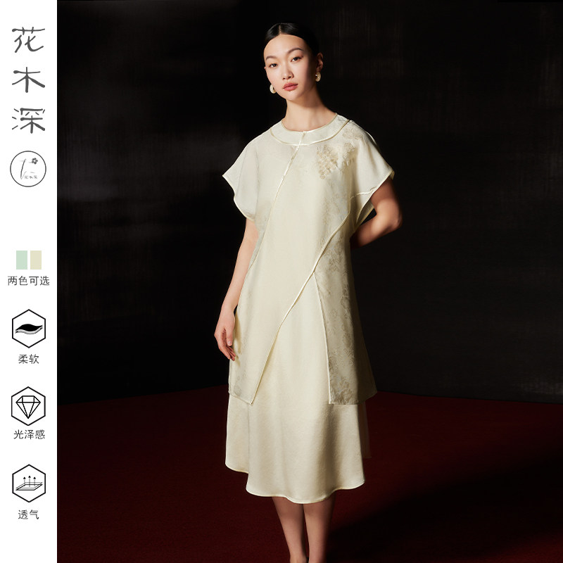 花木深国风刺绣连衣裙圆领新中式礼服套装裙子新款提花醋酸吊带裙