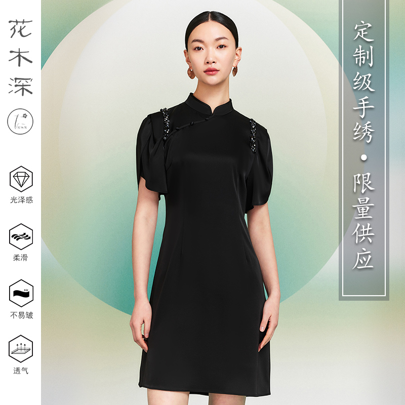 【春晚同款店】花木深礼服级中式黑色连衣女立领三醋酸改良旗袍裙