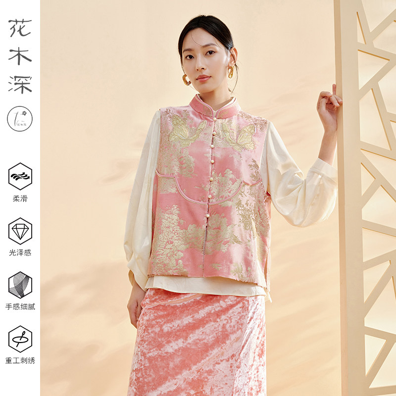 花木深新中式刺绣马甲叠穿对襟立领坎肩背心女新款国风桑蚕丝马夹