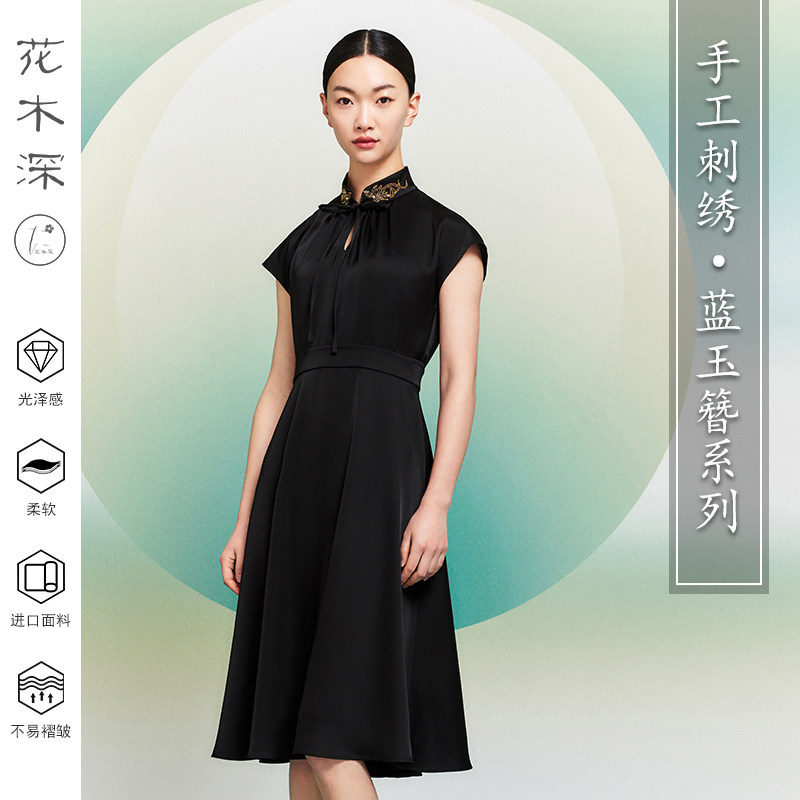 【蓝玉簪系列】花木深礼服级手工珠绣改良旗袍水滴领三醋酸连衣裙