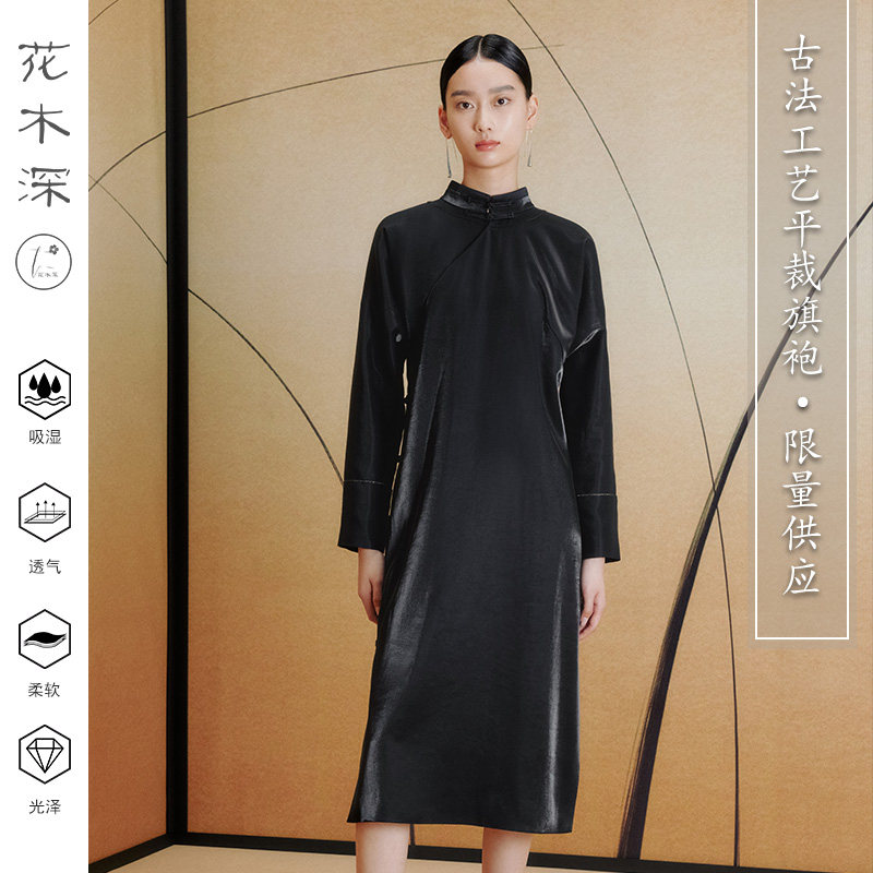 花木深平裁古法旗袍女长袖国风盘扣新款裙子中国风立领黑色连衣裙