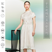 花木深礼服级手工立体珠绣平裁旗袍改良年轻款 少女提花醋酸连衣裙