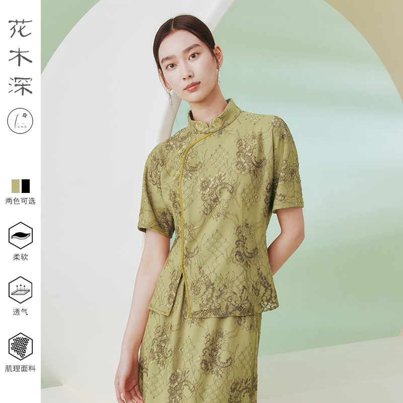 花木深新式蕾丝刺绣中式上衣新款