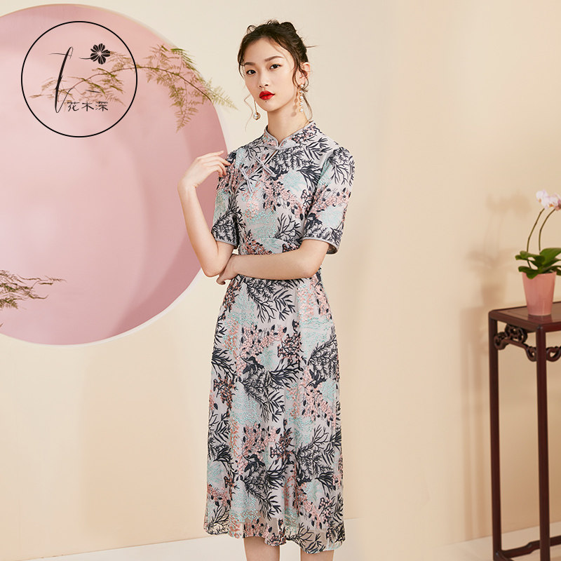 【杨紫同款】花木深国风旗袍连衣裙刺绣真丝裙子礼服女明星同款店