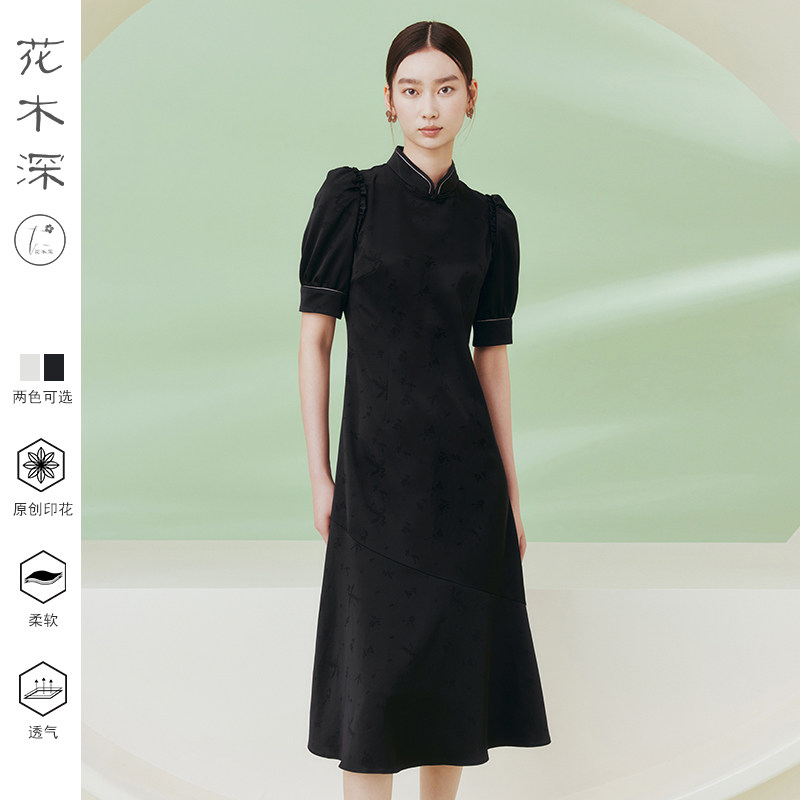 【明星同款】花木深新中式改良旗袍夏裙子提花醋酸缎立领连衣裙女