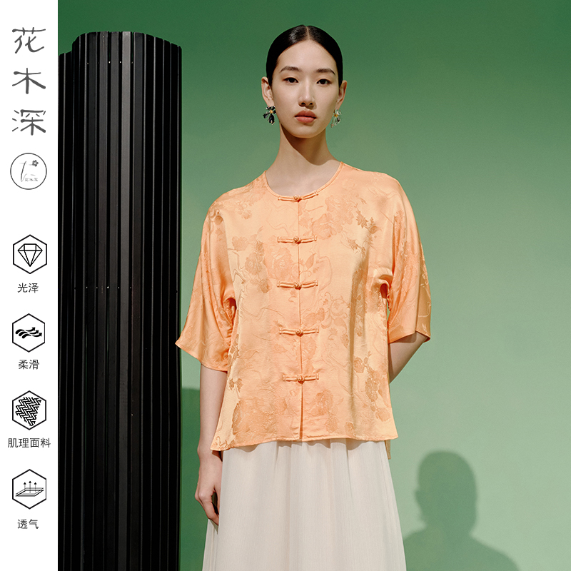 花木深中国风盘扣上衣提花衬衫