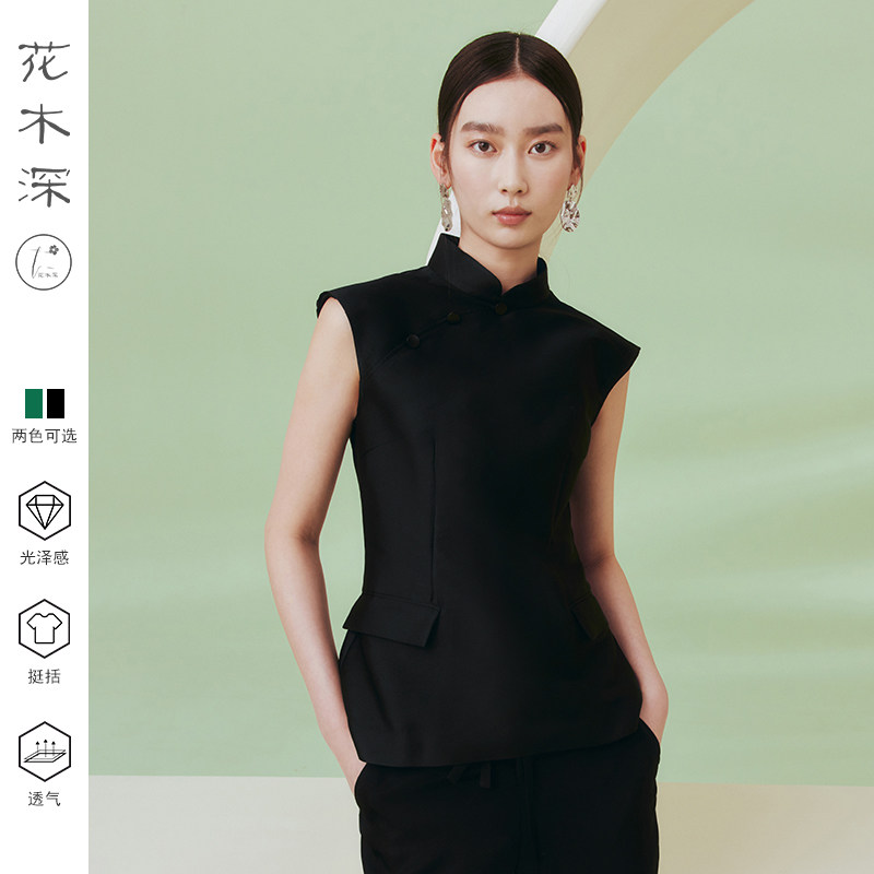【博主同款】花木深新中式上衣女外搭夏立领大襟衫唐装中国风茶服