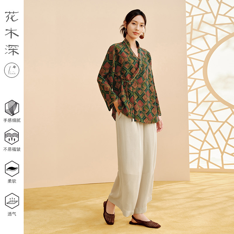 花木深新中式香云纱外套女改良汉服老钱风真丝上衣【明星同款店】