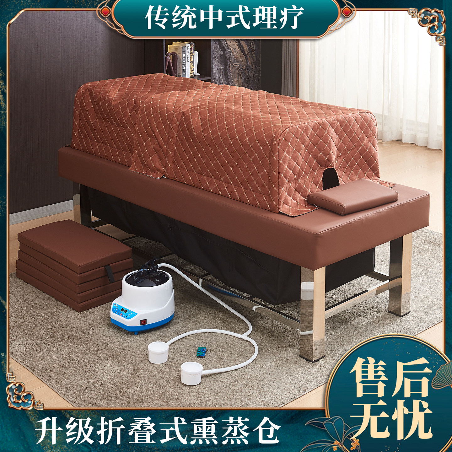 东方熏道男士专用特大床不锈钢中药熏蒸床蒸汽床铺灸床满月发汗床,商业/办公家具,艾灸床/熏蒸床,淘宝优惠券,粉丝福利购,淘宝优惠卷