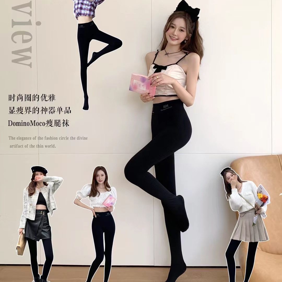 DM120d石墨烯瘦腿袜光腿神器2023新款美腿压力袜打底袜显瘦连裤袜