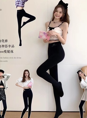 DM120d石墨烯瘦腿袜光腿神器2023新款美腿压力袜打底袜显瘦连裤袜