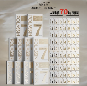 珀莱斯汀七日护肤SPA一天一片多效焕颜七片/盒护舒缓改善补水面膜