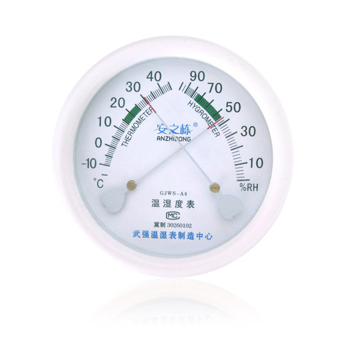 包邮温度计家用湿度计婴儿房温湿度计室内温度湿度计GJWS-A4