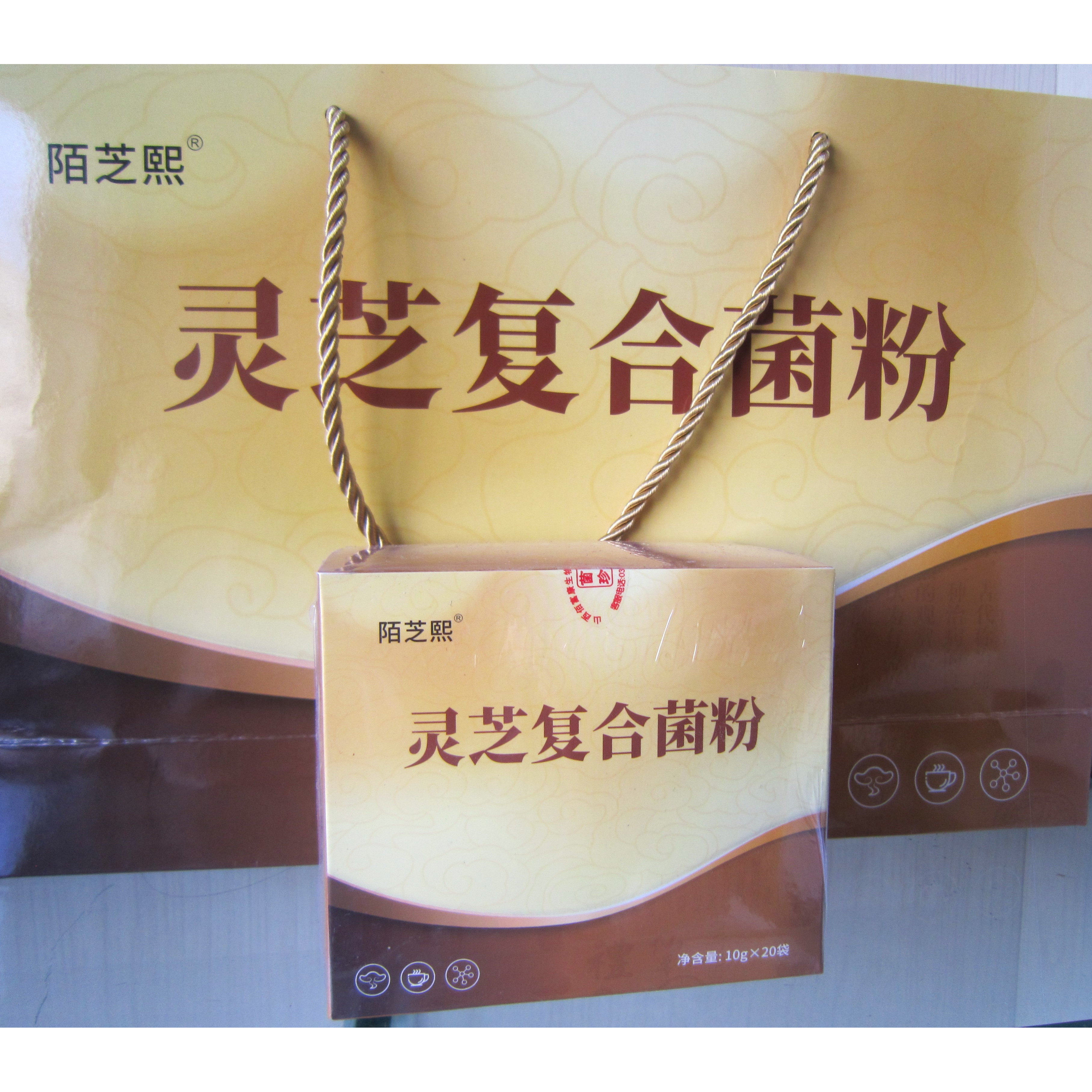 6盒佰灵菌丝粉佰富康灵芝复合菌粉山西运城灵芝菌丝粉专柜正品
