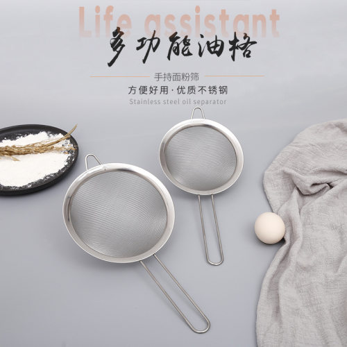 烘焙超细面粉筛不锈钢家用筛网