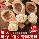 做发面馒头模具过年蒸面食手工花饽饽工具卡花家用花馍花纹福字袋