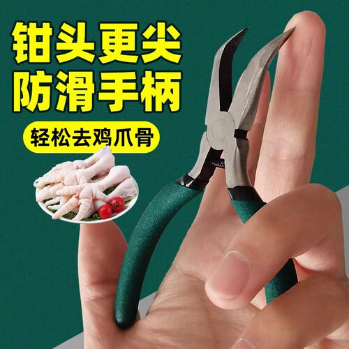 无骨鸡爪去骨神器脱剔骨剥工具
