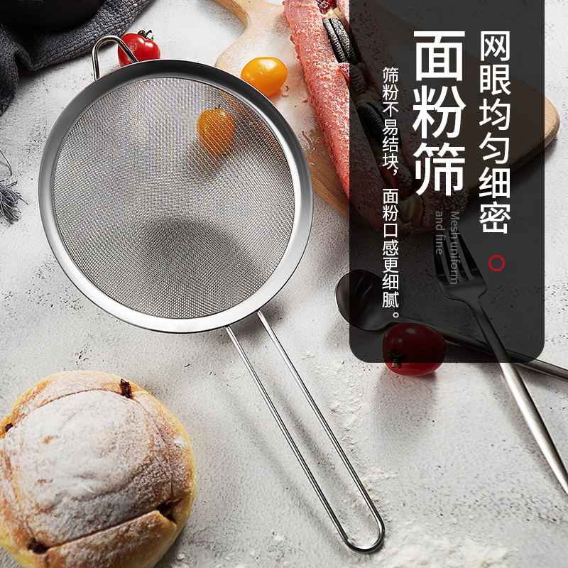 速发过滤网筛粉粉筛超细筛子不锈家钢用筛网筛粉器烘焙筛面面细漏