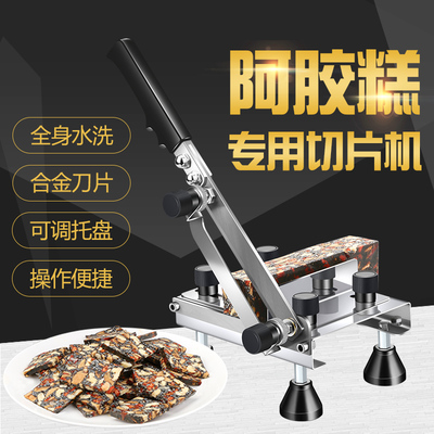 手动小型牛轧糖商用切块机家用切