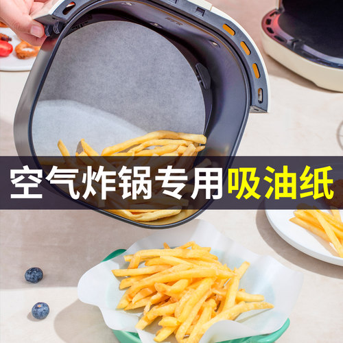 空气炸锅专用烤箱家用