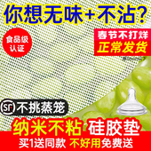 硅胶蒸笼垫子食品级馒头馍包子纱布家用不粘屉布蒸笼布垫纸蒸锅纸