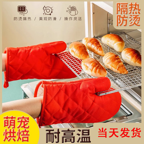 烘焙砂锅加厚耐高温家用烤箱手套