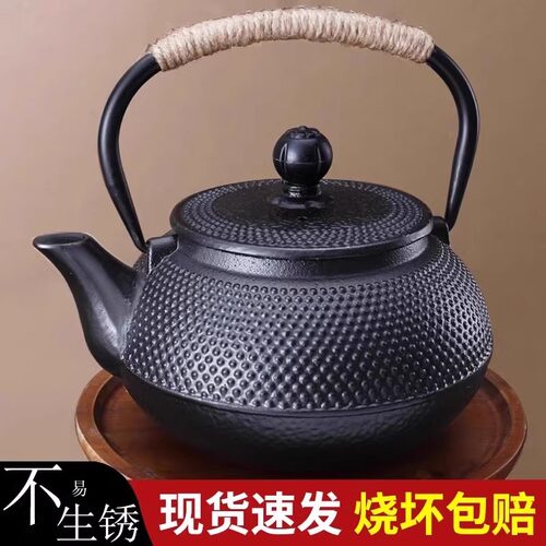 日式铸铁铁壶煮茶壶烧水泡茶专用