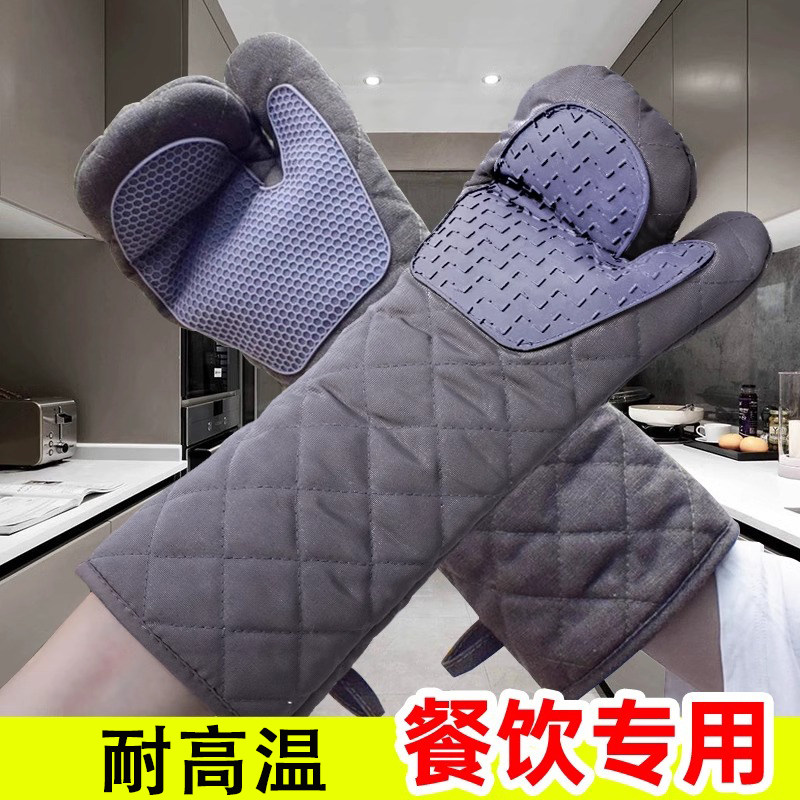 防烫手套烤箱加厚加长隔热烘焙耐高温烤盘蒸箱微波炉商用餐饮专用