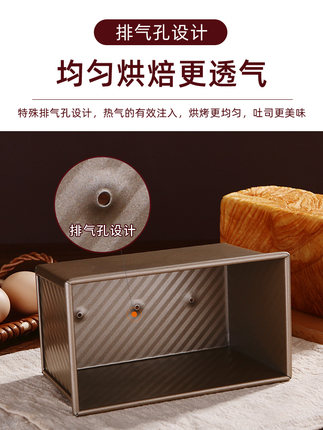 吐司模具450克土司面包带盖250g蛋糕磨具盒小烘焙家用烤手撕烤箱