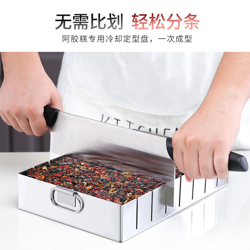 阿胶糕模具冷却定型盘做的工具家用盆全套分条套装2.5磨具熬胶5斤