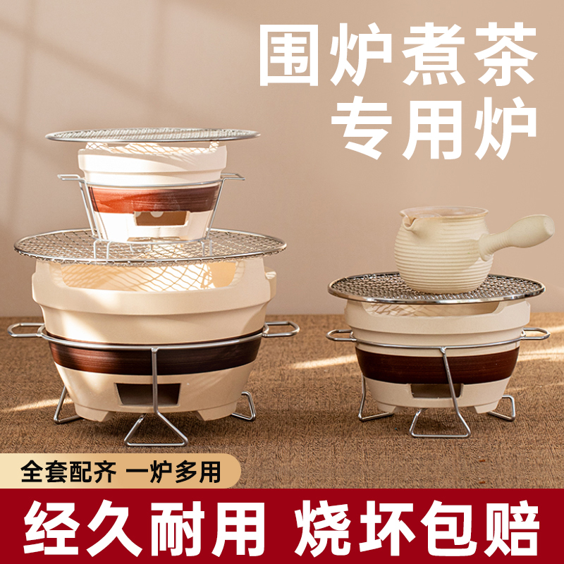 木炭家用室内老式网红烧烤炉围炉