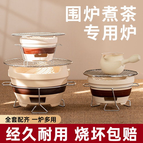 木炭家用室内老式网红烧烤炉围炉