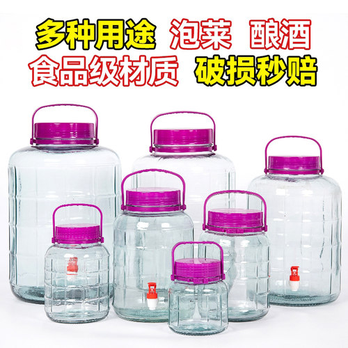 泡酒玻璃瓶食品级家用密封罐