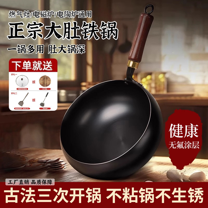 官方旗舰店大肚锅炒菜不粘锅