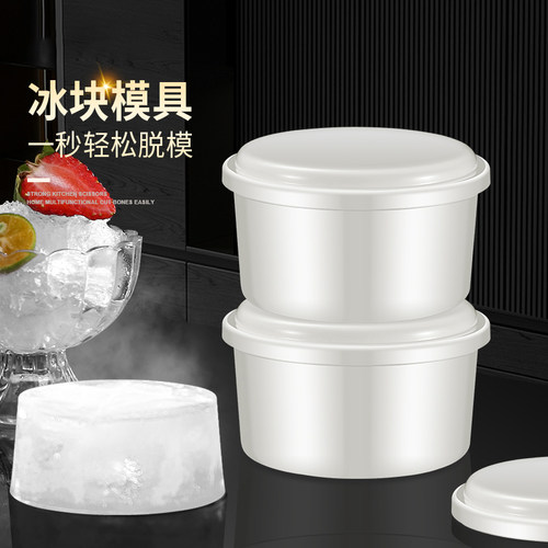 冰块模具制冰储存盒冰盒