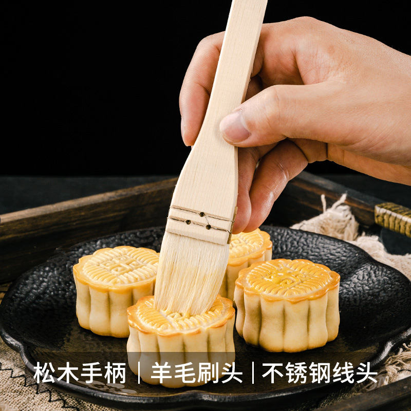 羊毛刷烘焙小刷子刷油月饼烧烤专用食品软毛刷酱蛋液油刷不掉毛