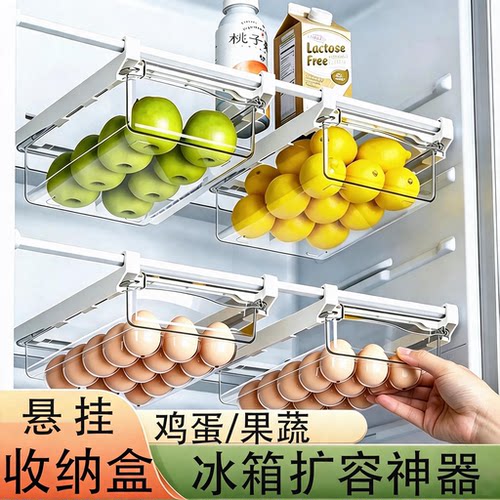 冰箱抽屉式挂篮鸡蛋保鲜收纳盒
