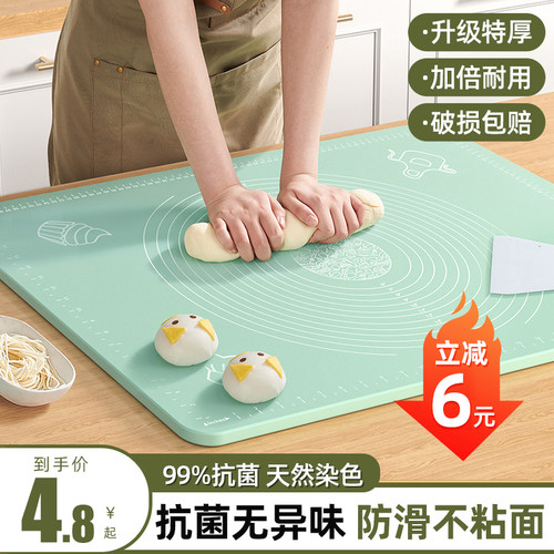 揉面垫食品级硅胶和面加厚面垫