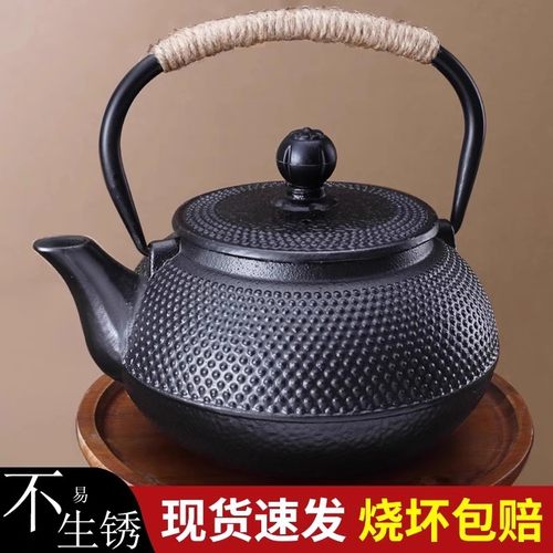 铸铁壶围炉煮茶家用室内水壶
