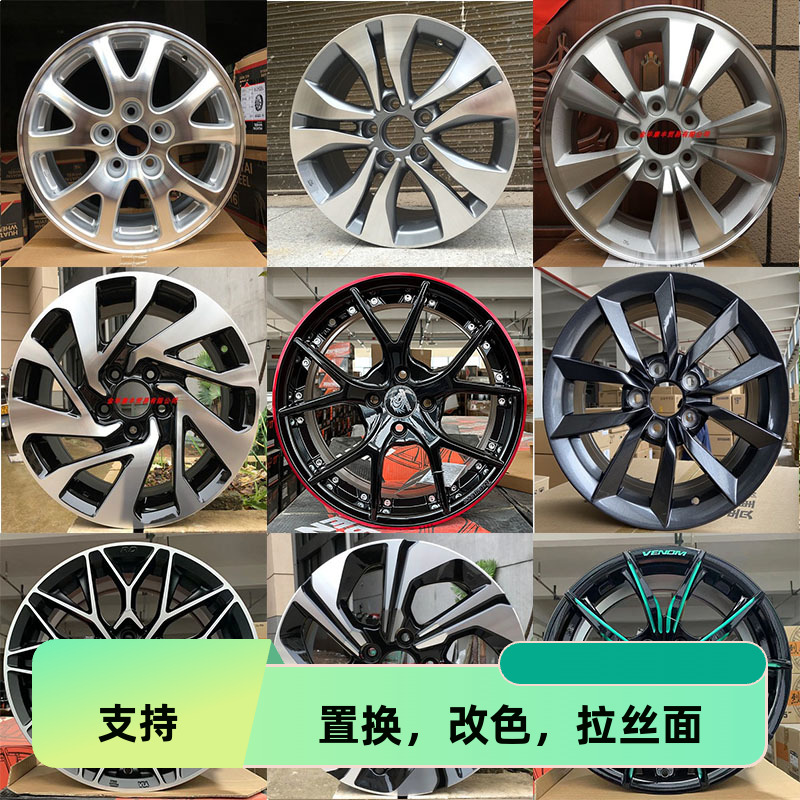 适配16寸改装缤智雅阁奥德赛CRV思铂睿思域凌派XRV享域铝合金轮毂