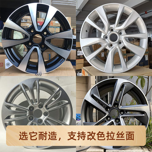 北汽新能源EU5/S2/S3/S6/轮毂