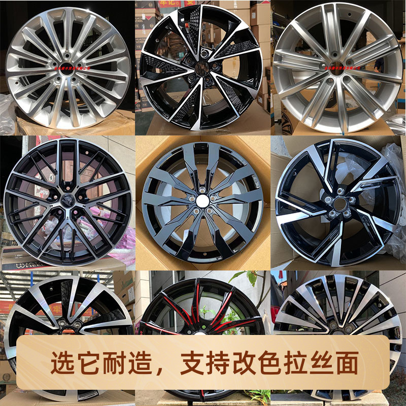 高尔夫凌渡帕萨特迈腾途观CC轮毂