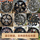 适用18寸汉兰达皇冠凯美瑞锐志卡罗拉亚洲龙奕泽卡罗拉铝轮毂胎铃